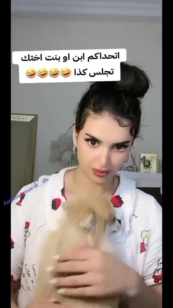 @أمينة