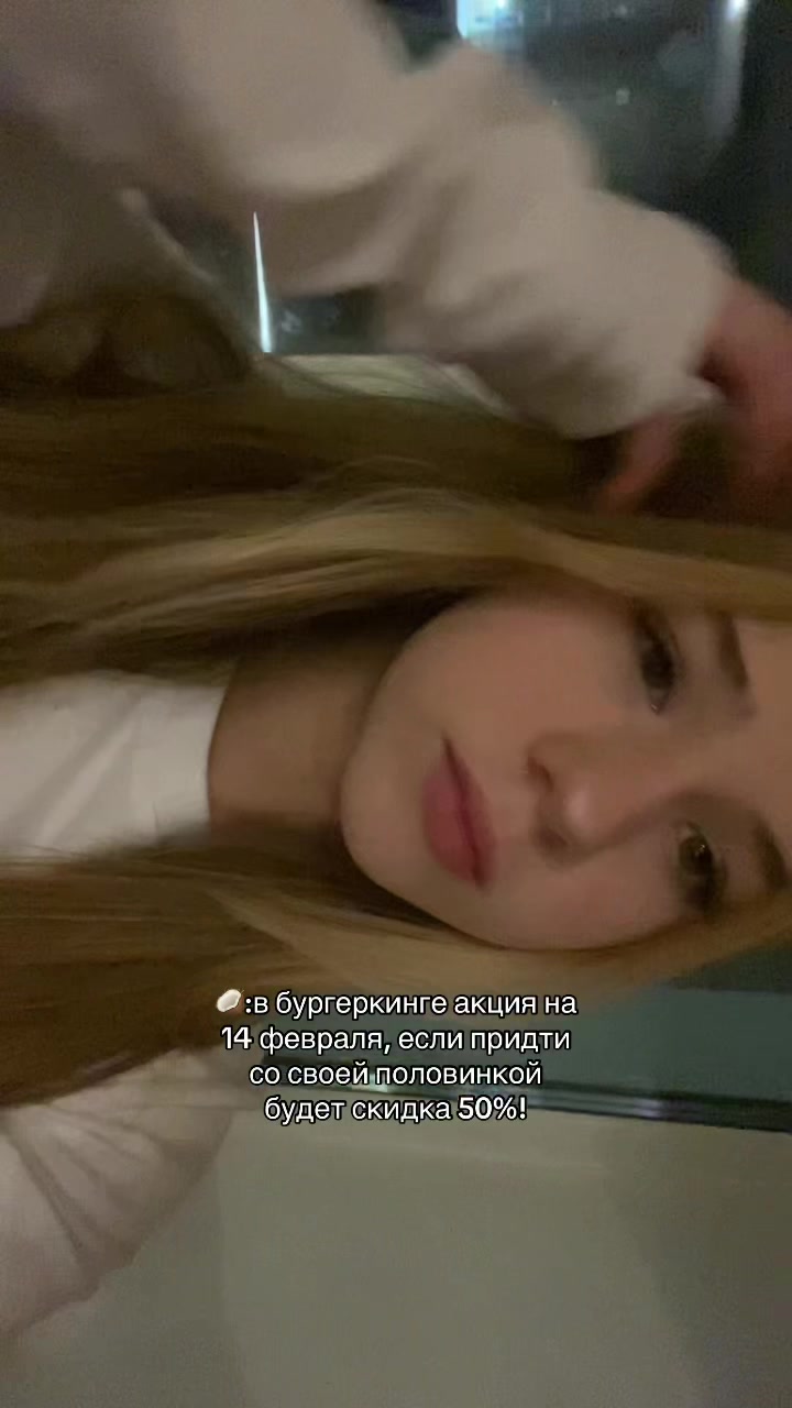 @великий орешник