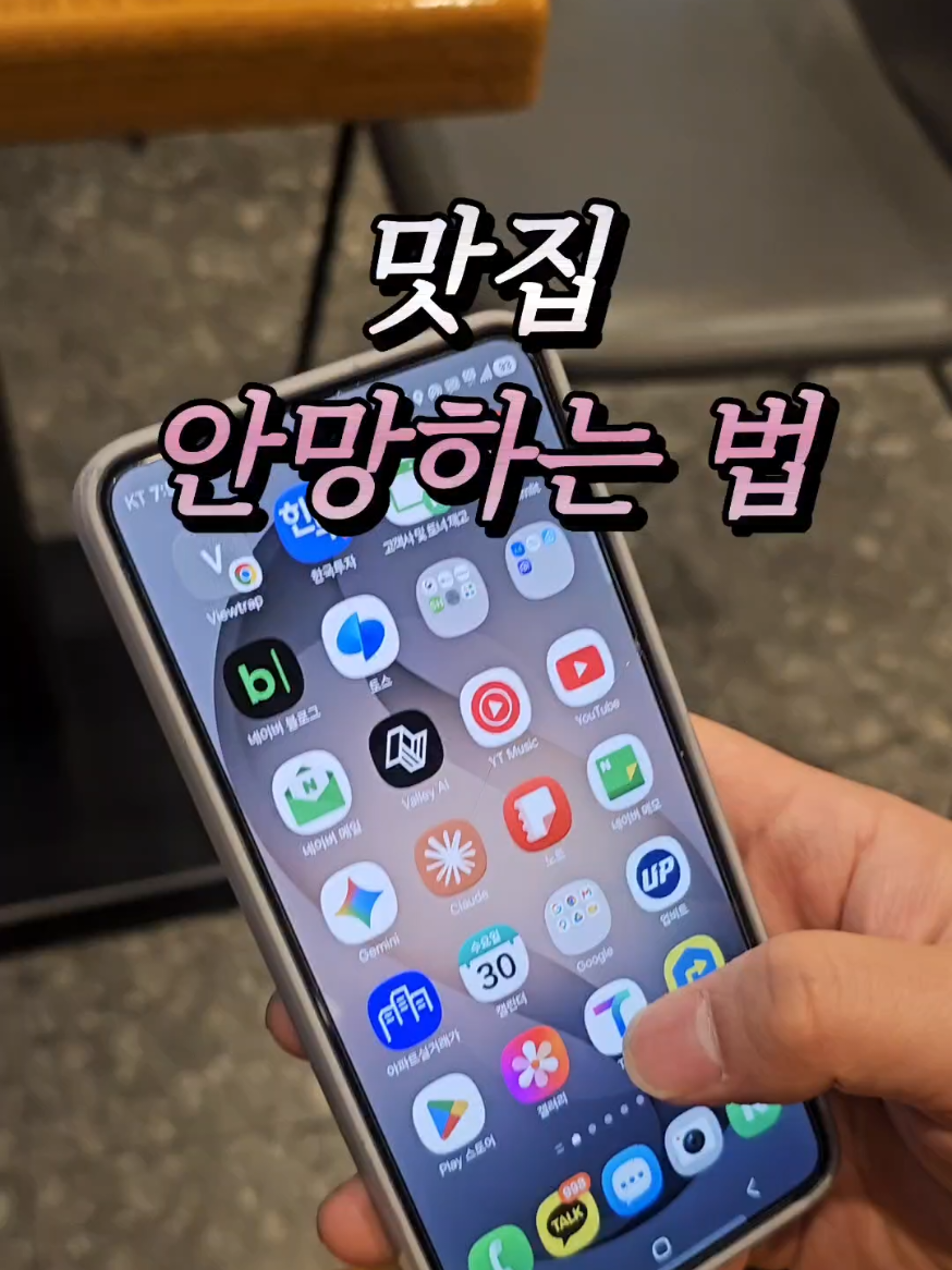 @리리꿀팁모음