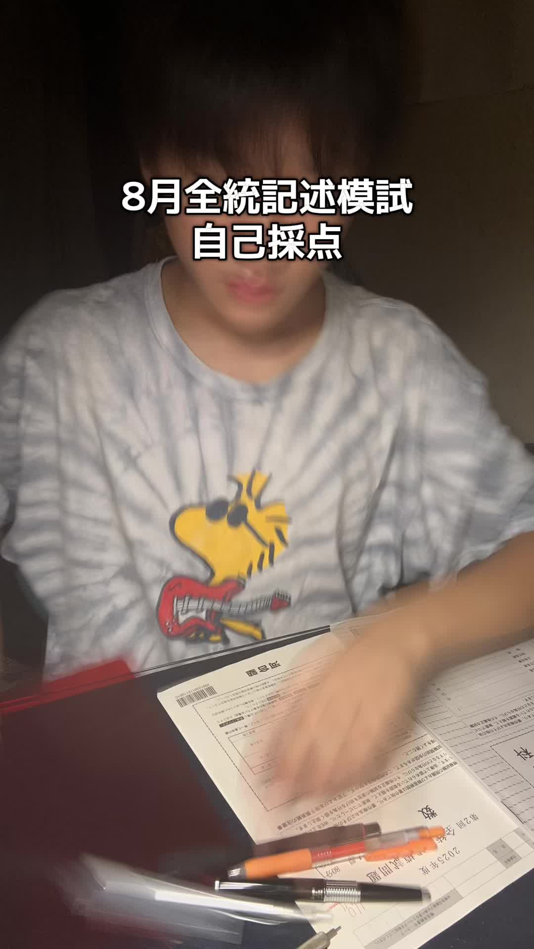 @勉強人間