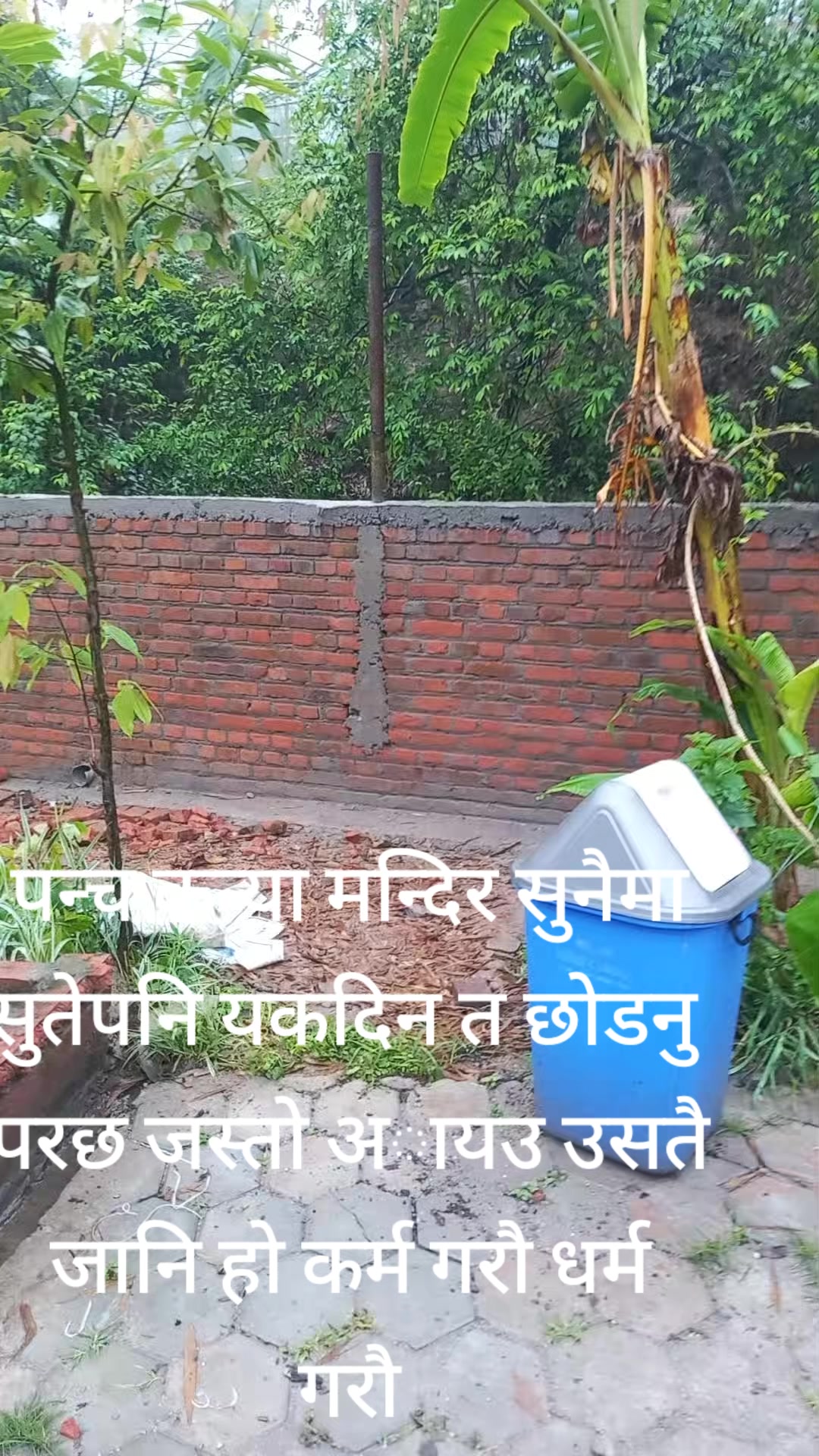 @शिव प्रसद घाेरसाईने