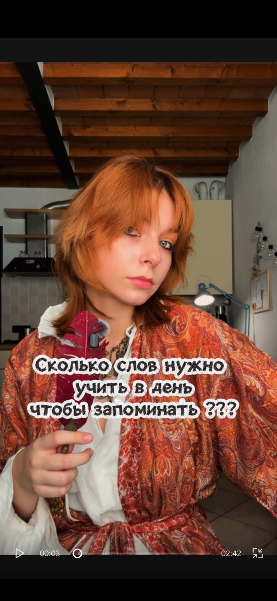 @Арина гербадум