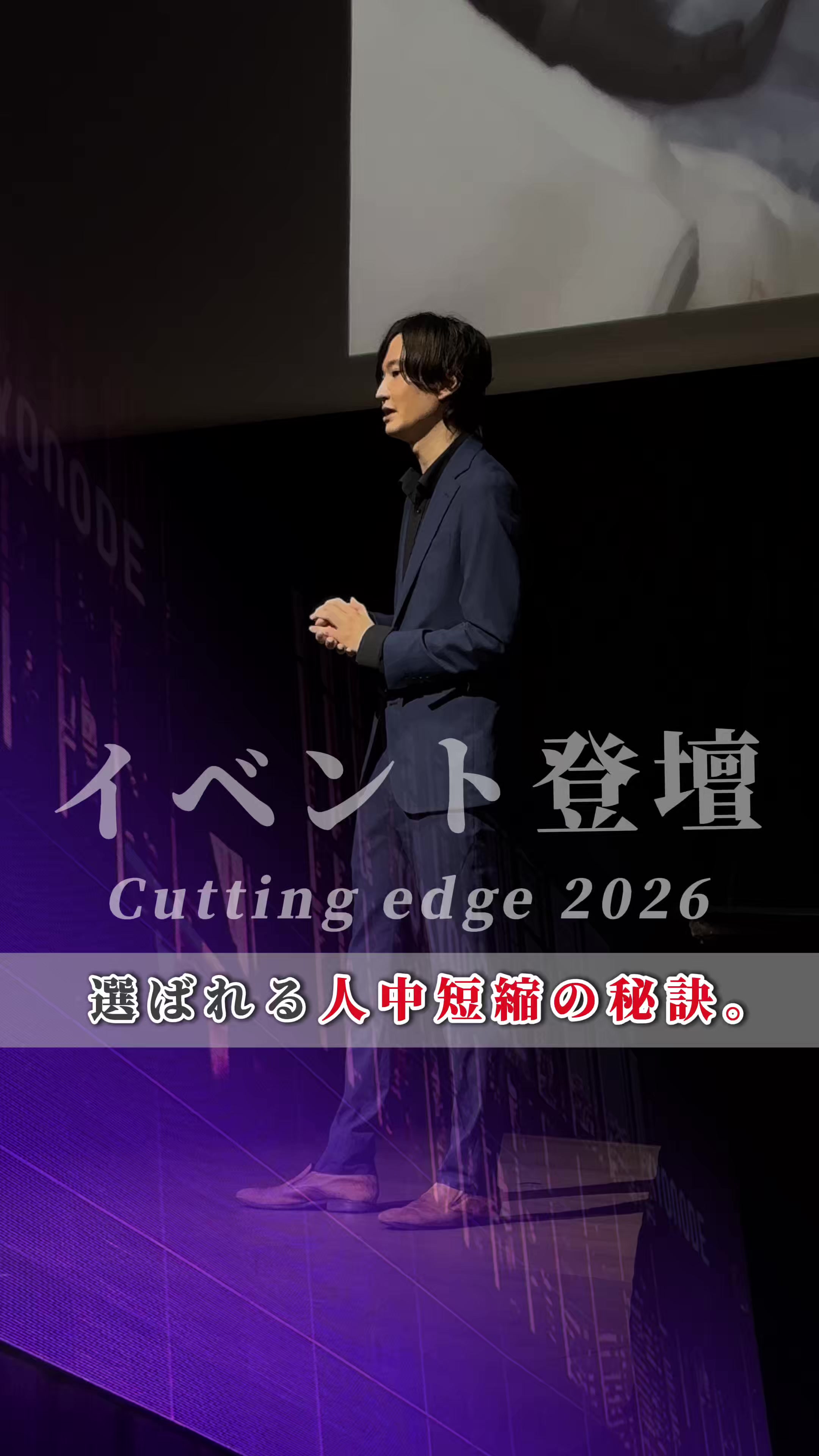 @武内大/だい先生👨&zwj;⚕️　ルラ美容クリニック統括院長
