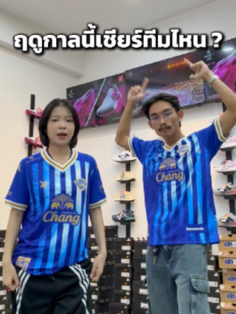 @Minimall footballclub