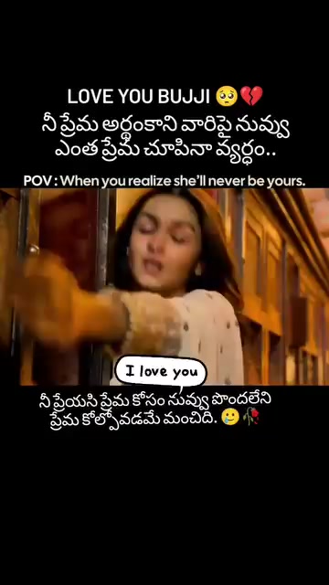 @💞 🫶 🖤 ప్రేమ 🤍🫶💞
