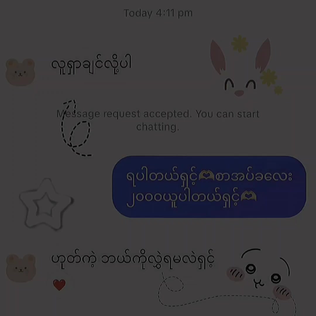 @Love Note 📬