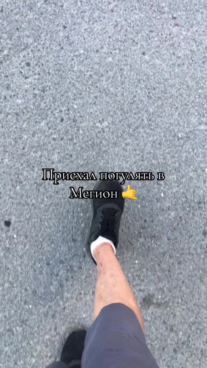 @Тгк:🗣️Городскооой