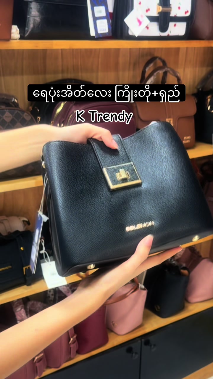 @K Trendy