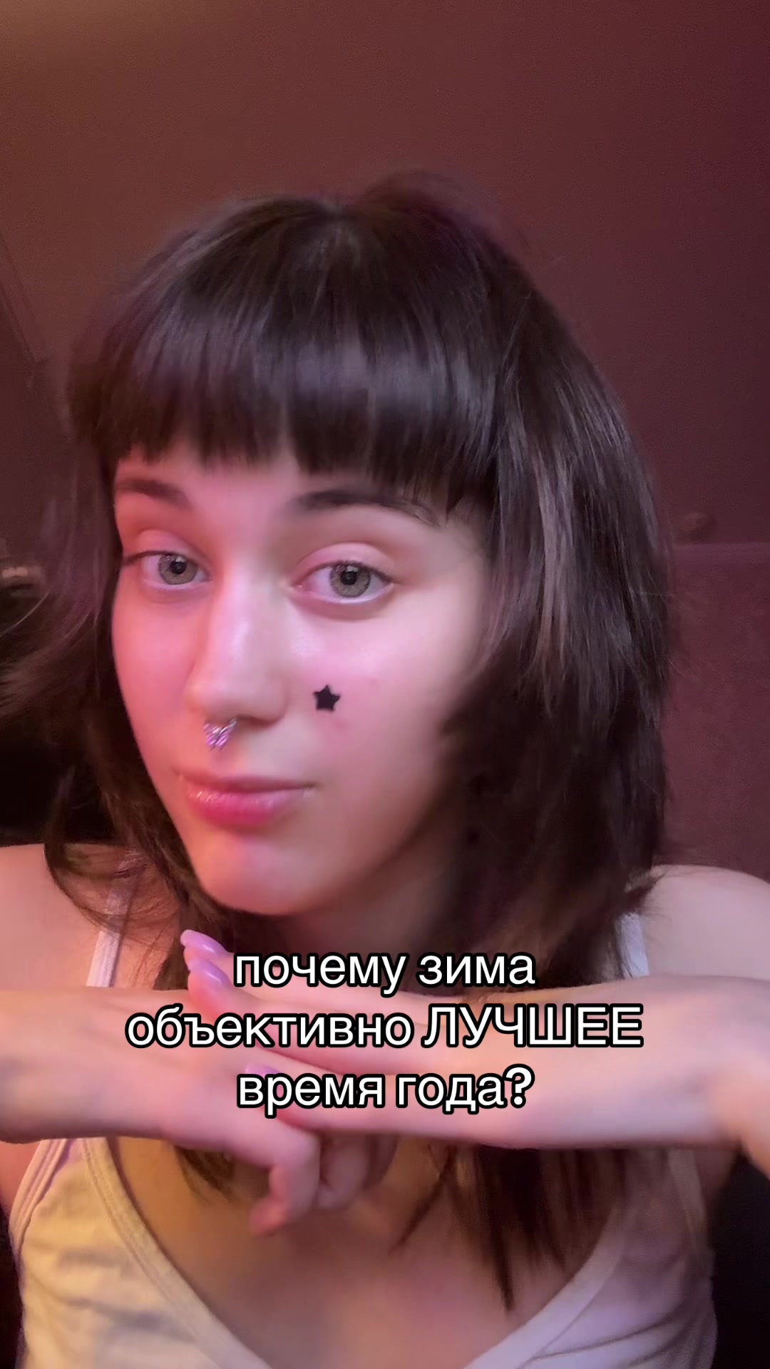 @кьюриосити (!)
