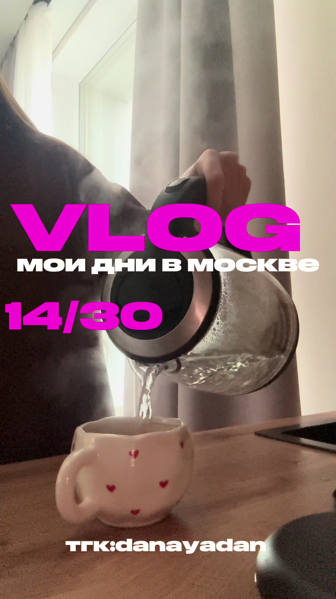 @danayadan