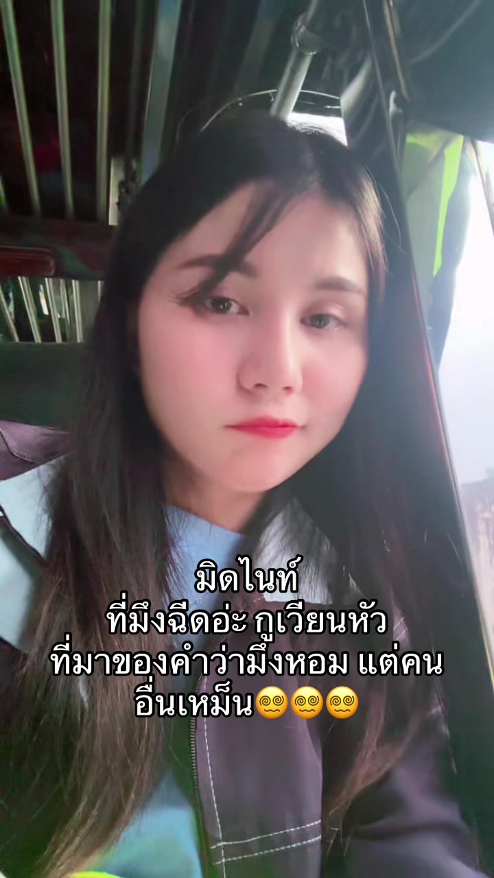 @เป้ที่ไม่ใช่กระเป๋า☺️🖤