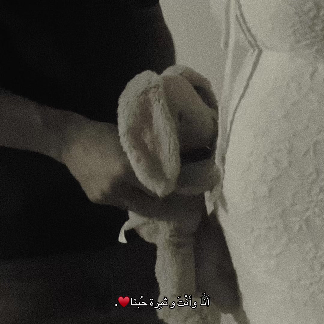 @᷂فاطمـة