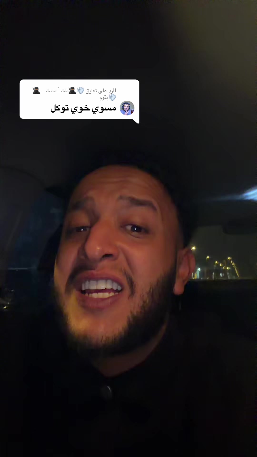 @بو معدًي🦾| ⏳100k