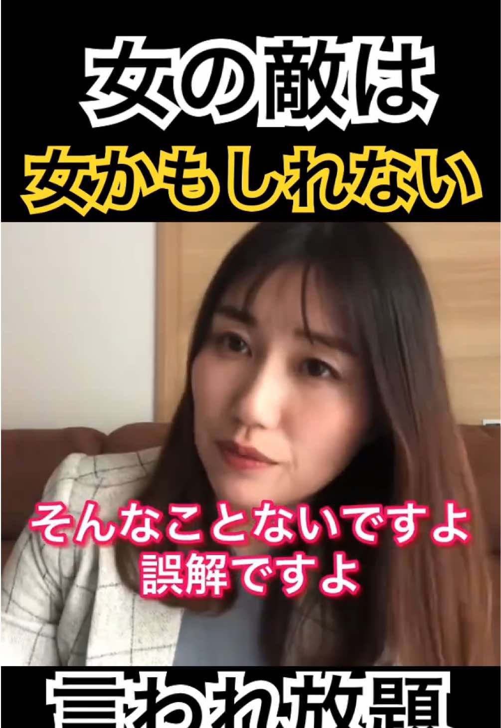 @成合まるみか(都城市議会議員🇯🇵自民党)