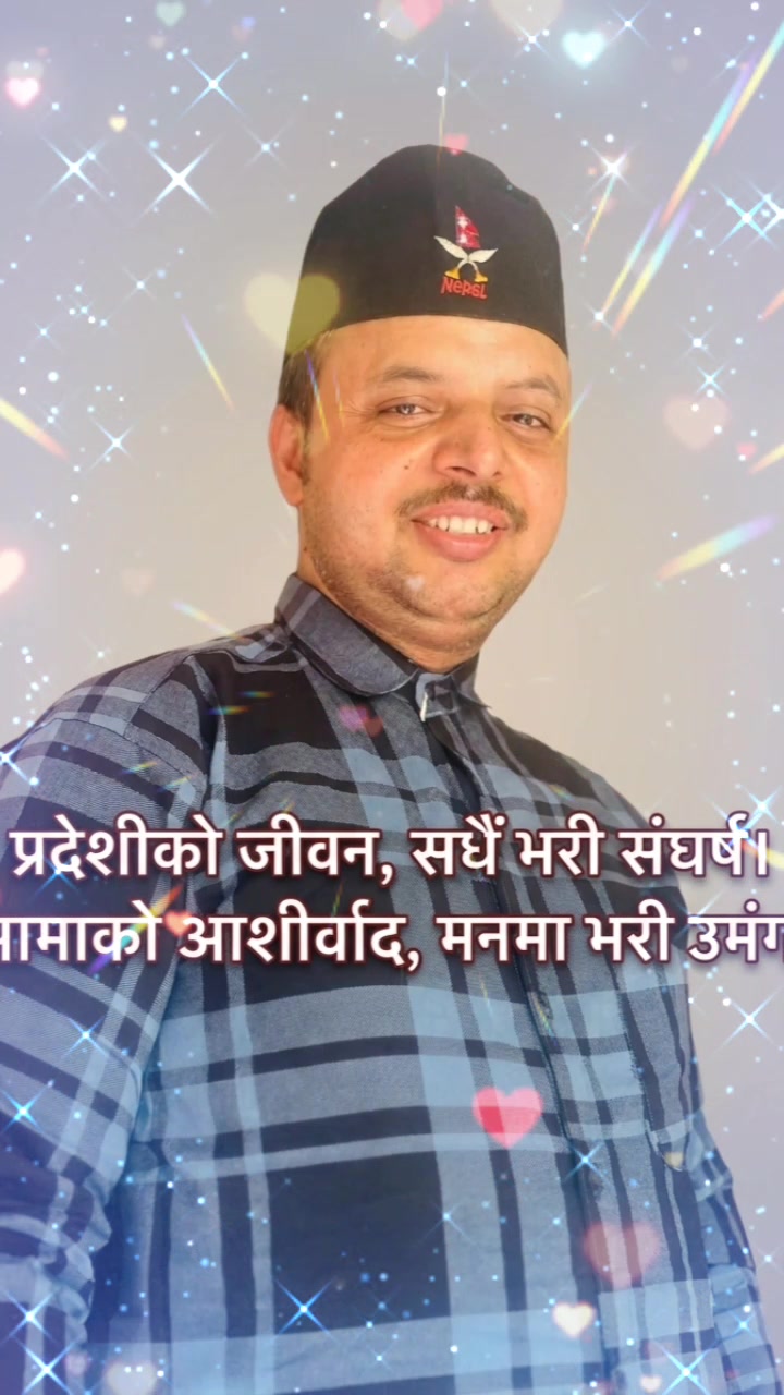 @❤️❤️❤️💔गोर्खाली 🇳🇵🇳🇵🇳🇵