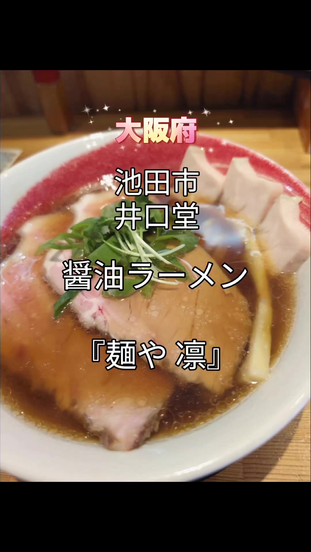 @🐼panda カチョー🐼