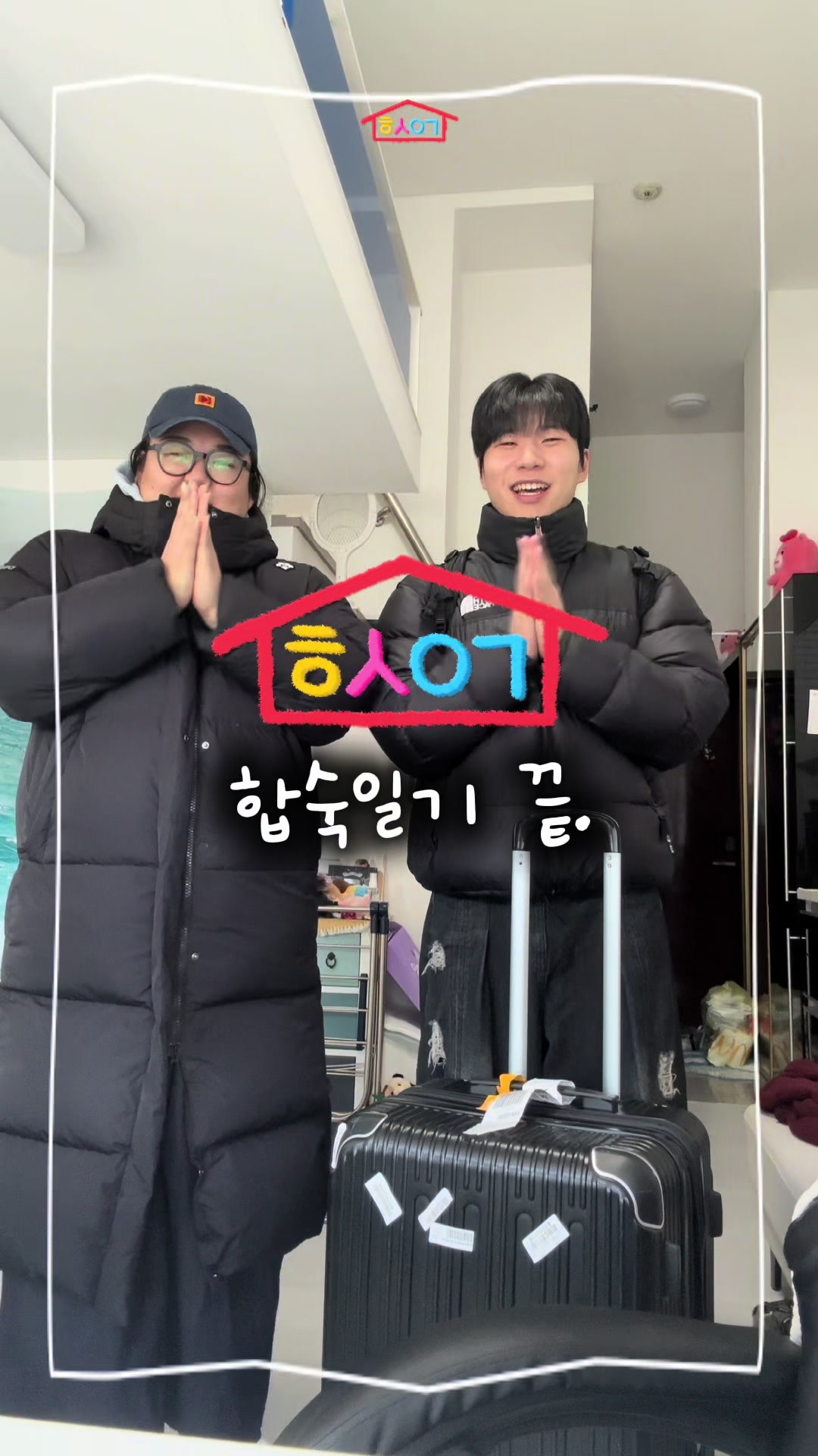 @영하이👋
