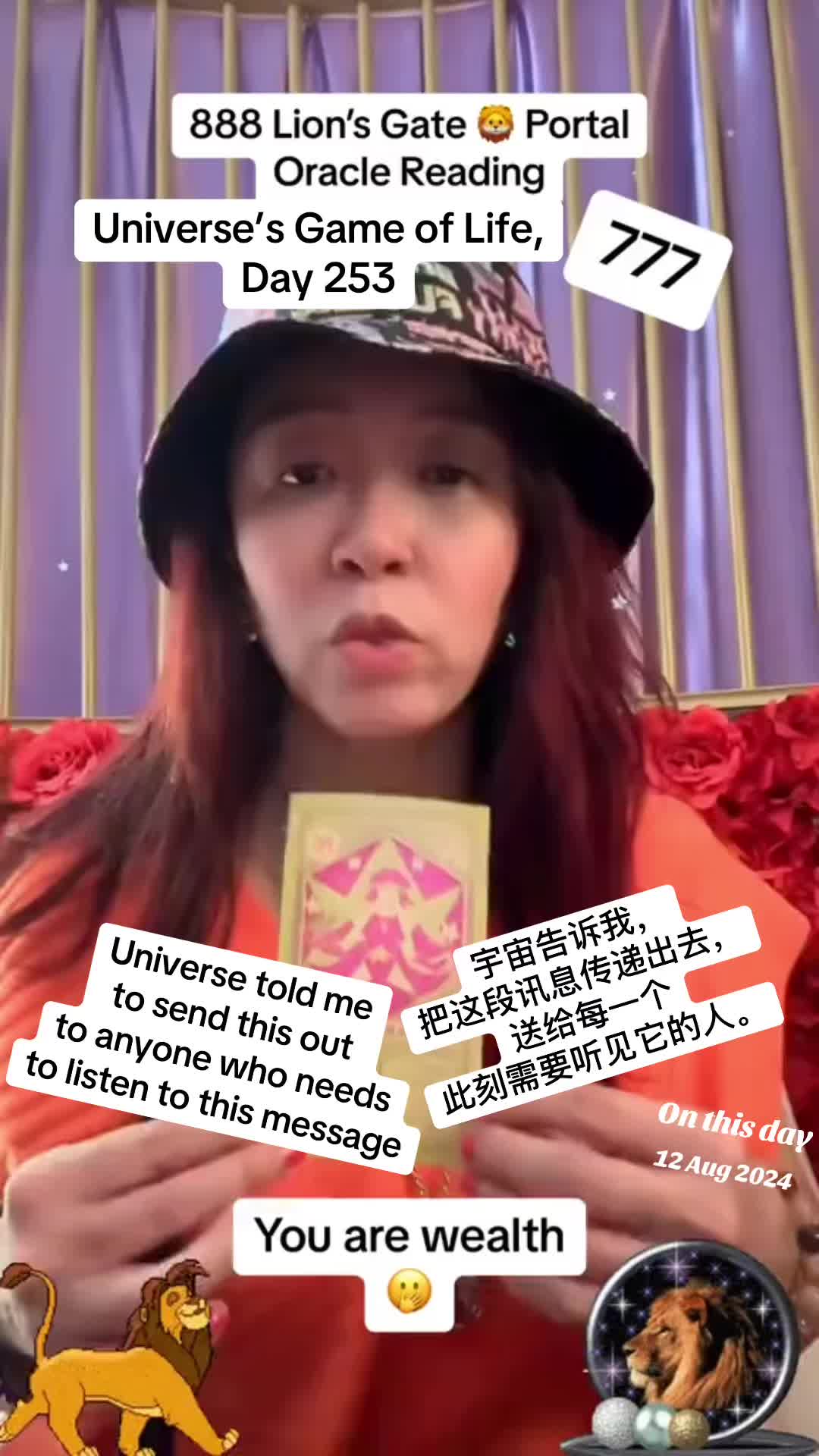 @anmtherionstar