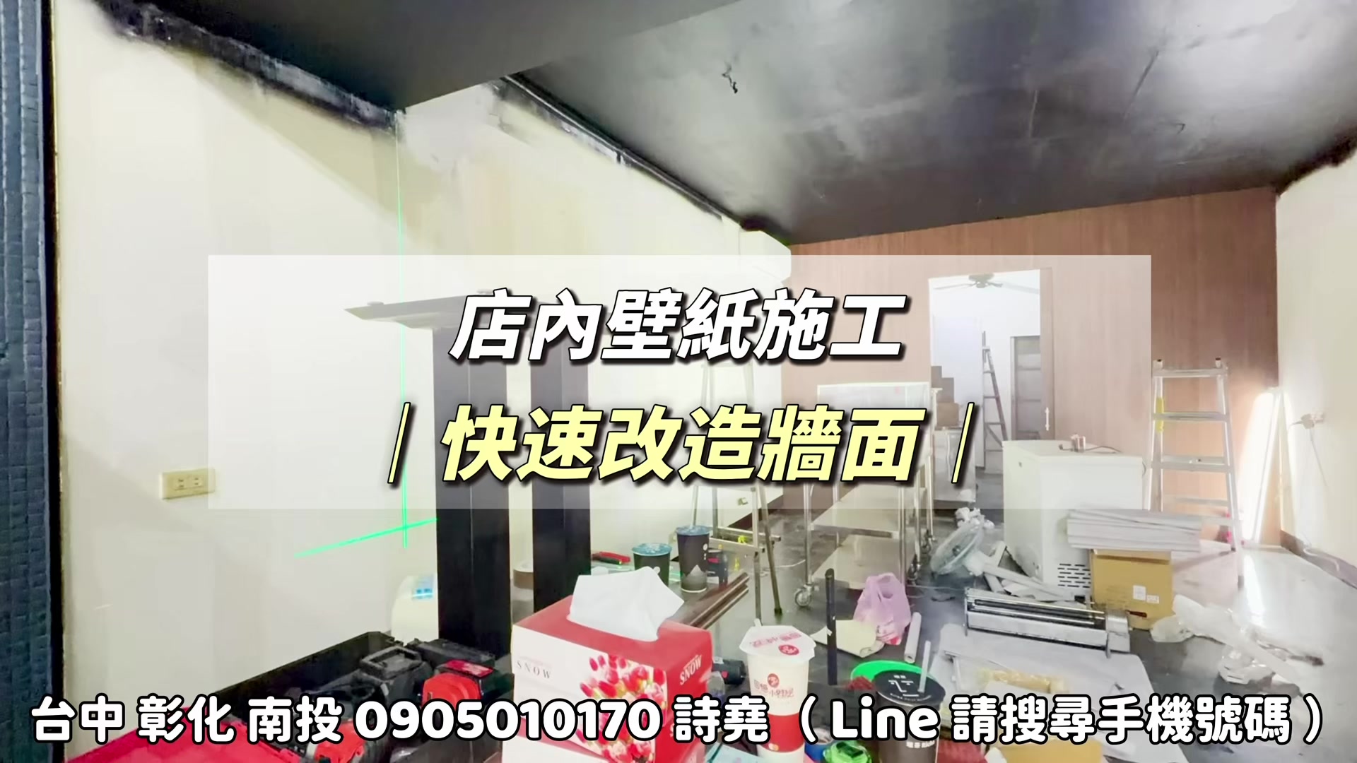 @林詩堯