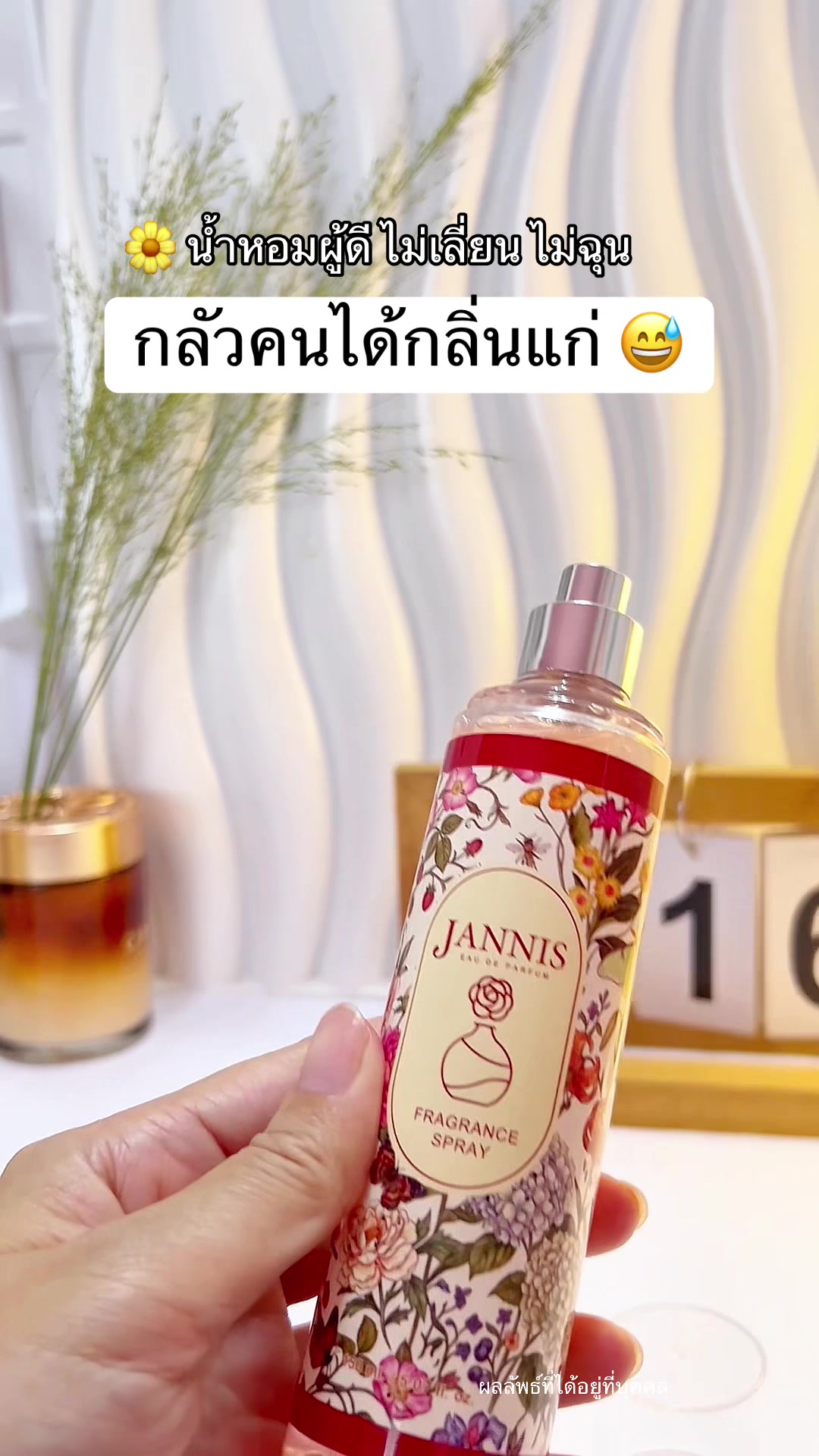@แพรว