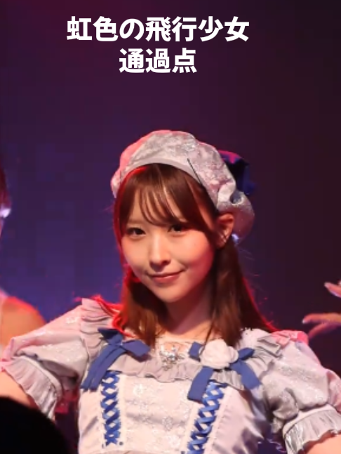 @いざ!