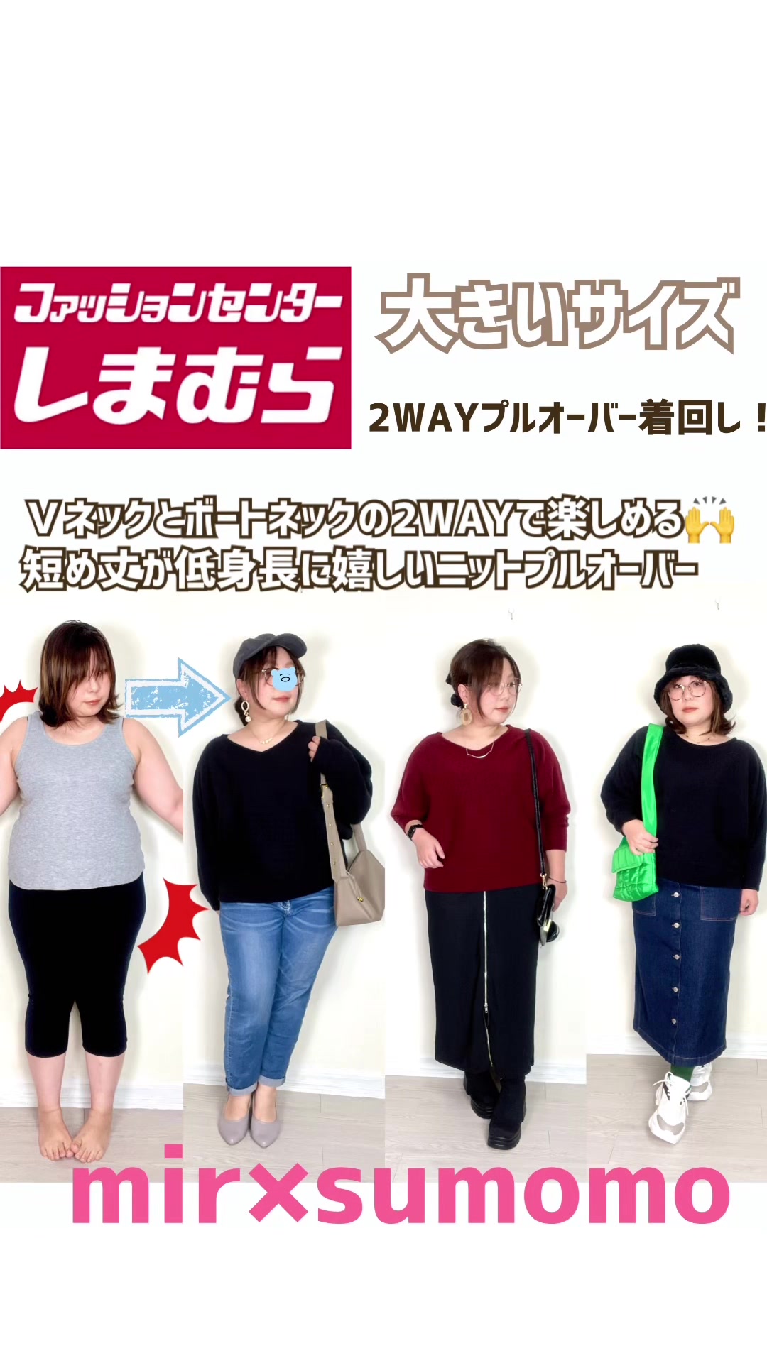 @まんまる女子すもも