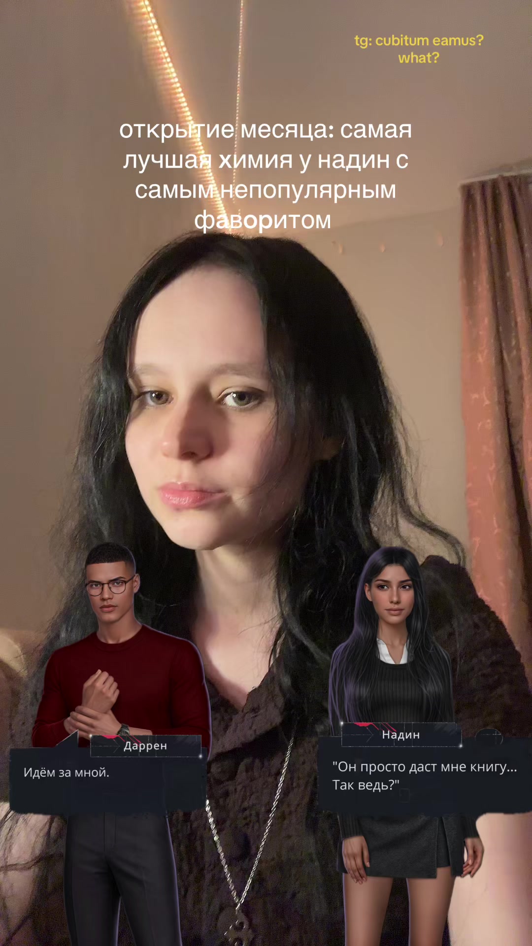 @свет