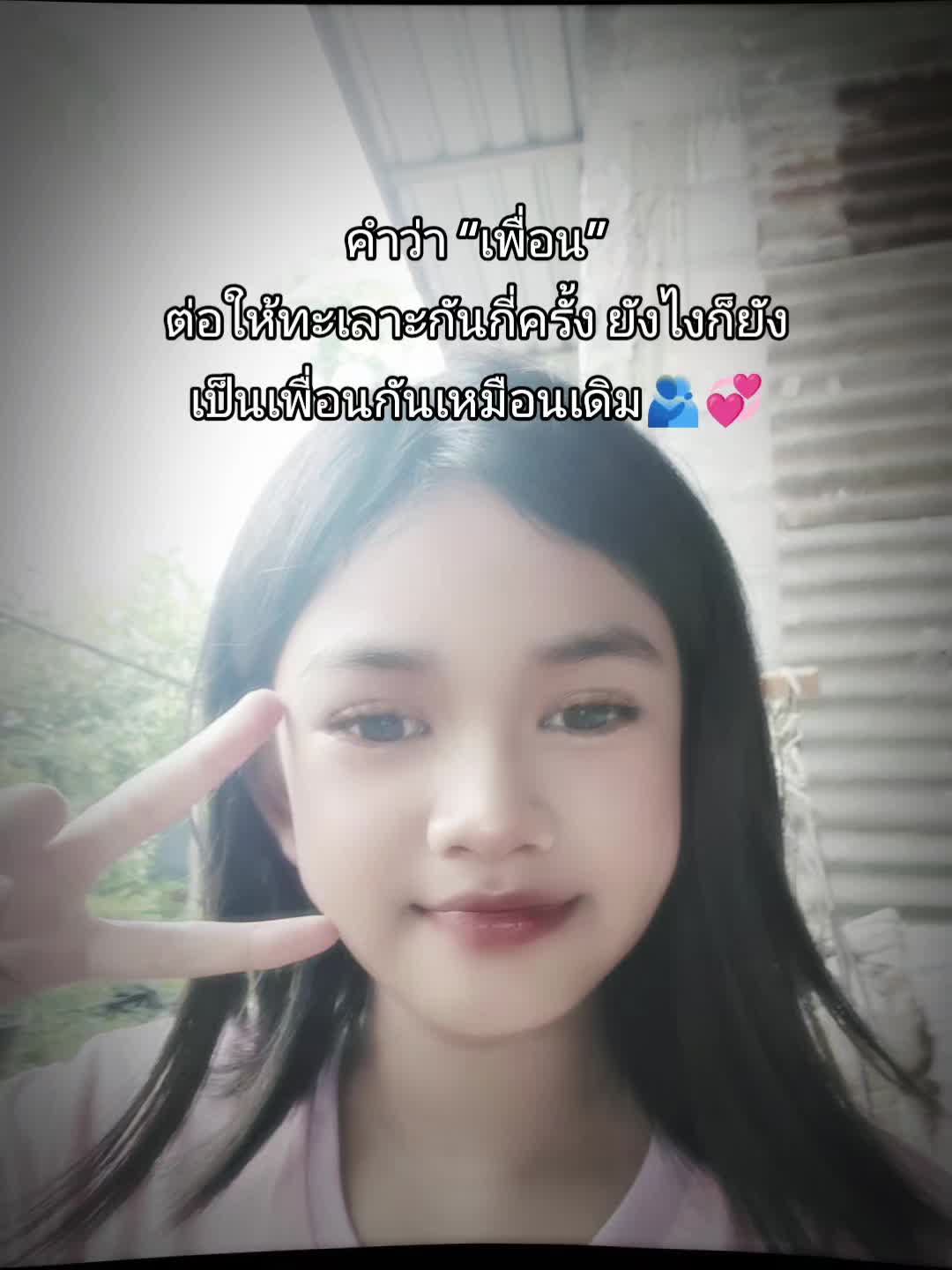 @ครัวเจ้เนย อินดี้