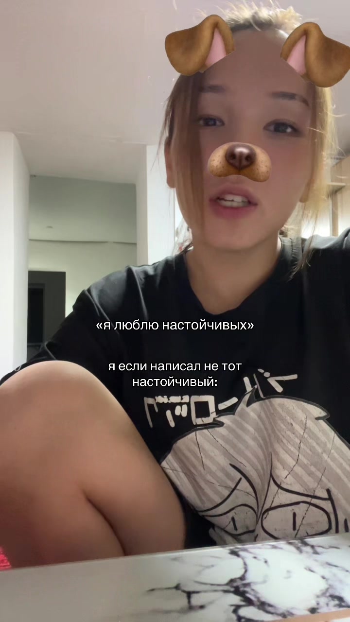 @жанека🙀