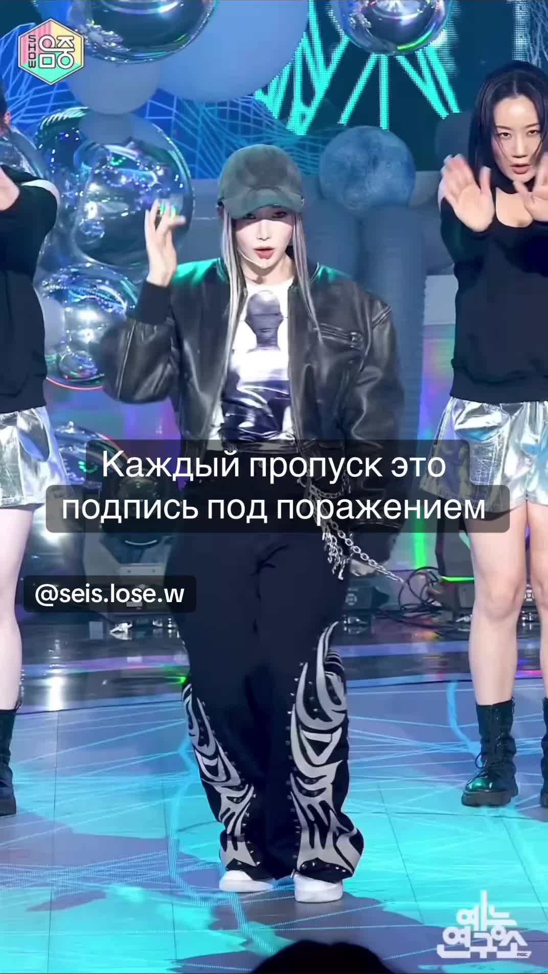 @seis.lose.w