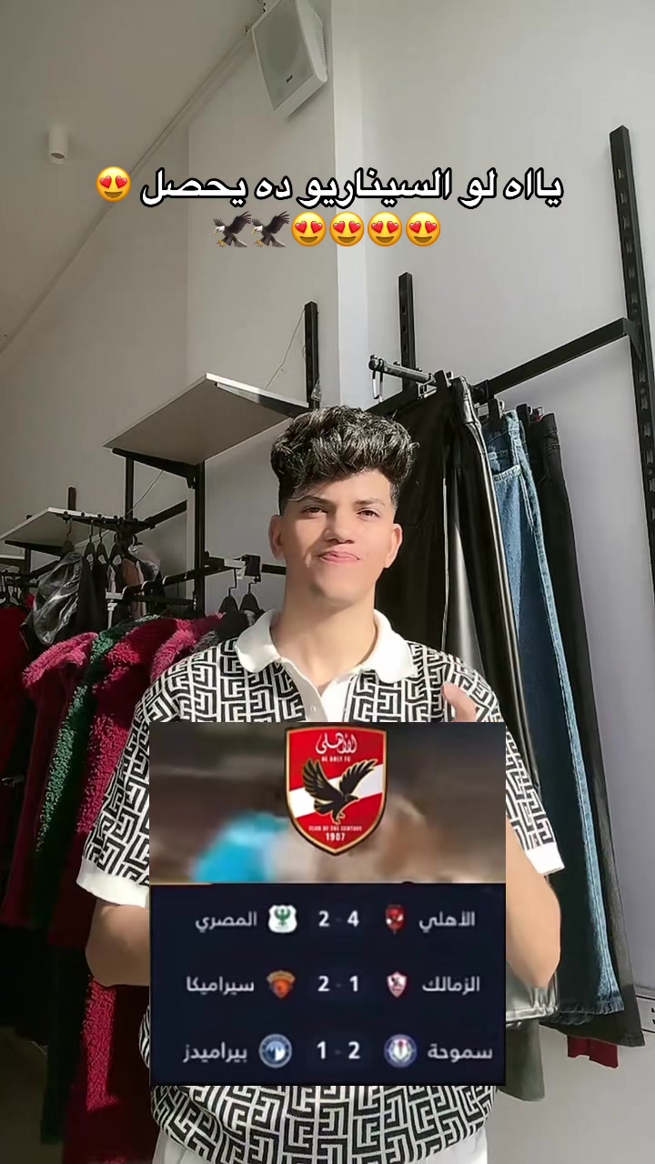 @المعلم كالو مصر 😂🤍🇪🇬