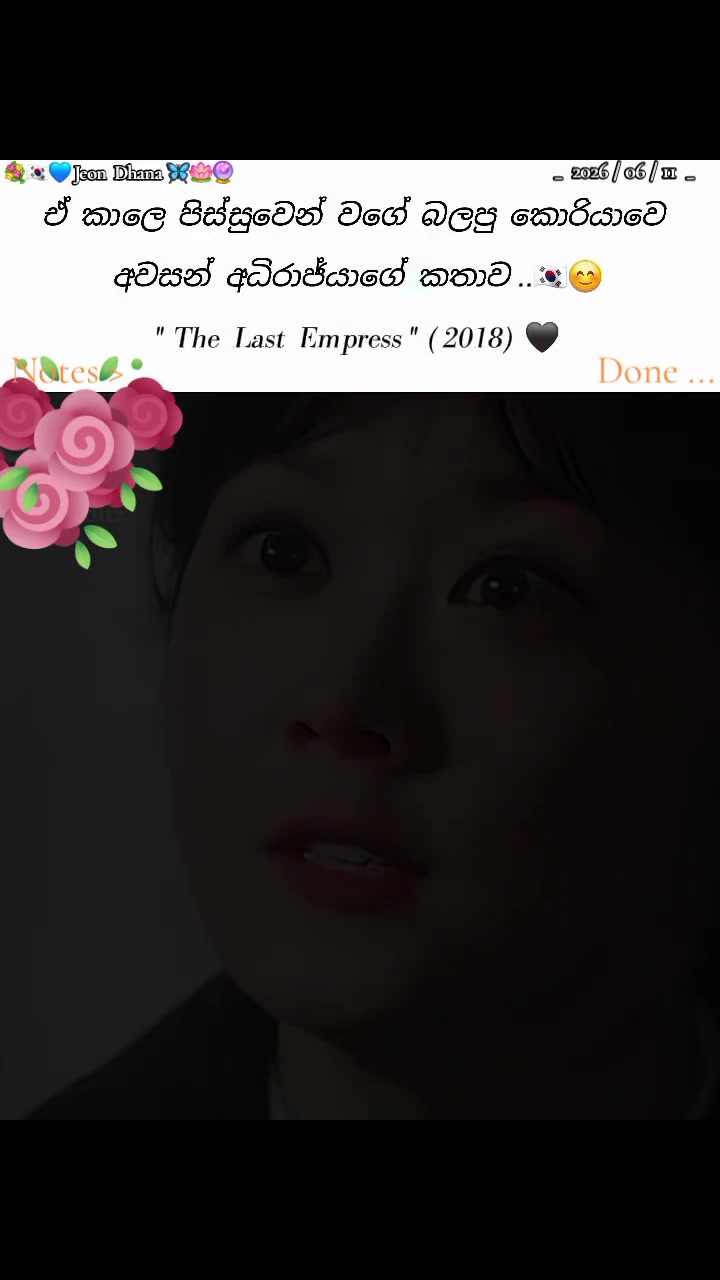 @𝑱𝒆𝒐𝒏 𝑫𝒉𝒂𝒏𝒂.🔮♡⟭⟬ 🇰🇷