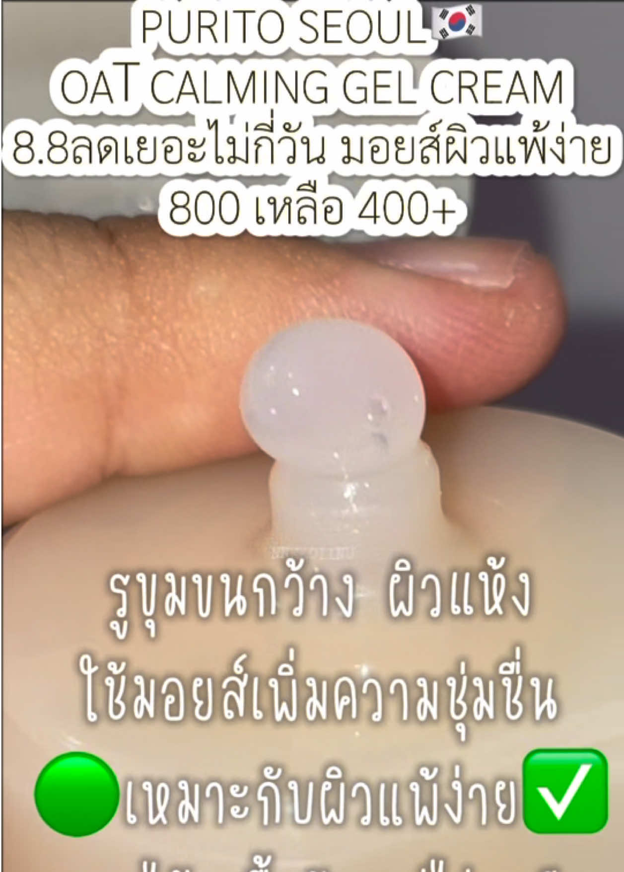 @NNEkOIINUใช้แล้วดี