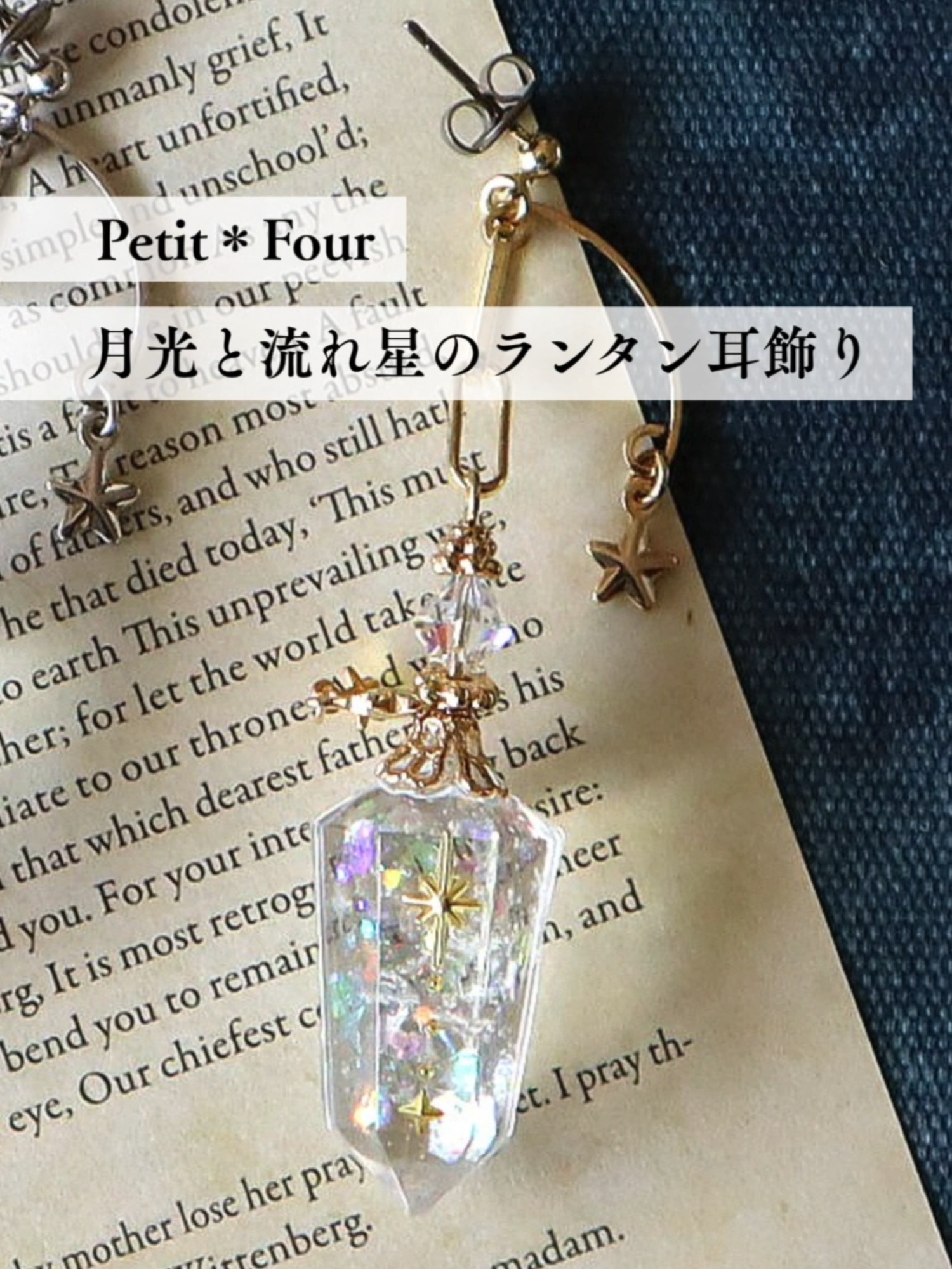 @宙フェス