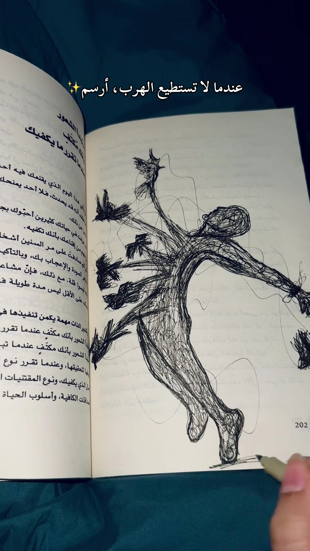 @- زَيْنَـب -
