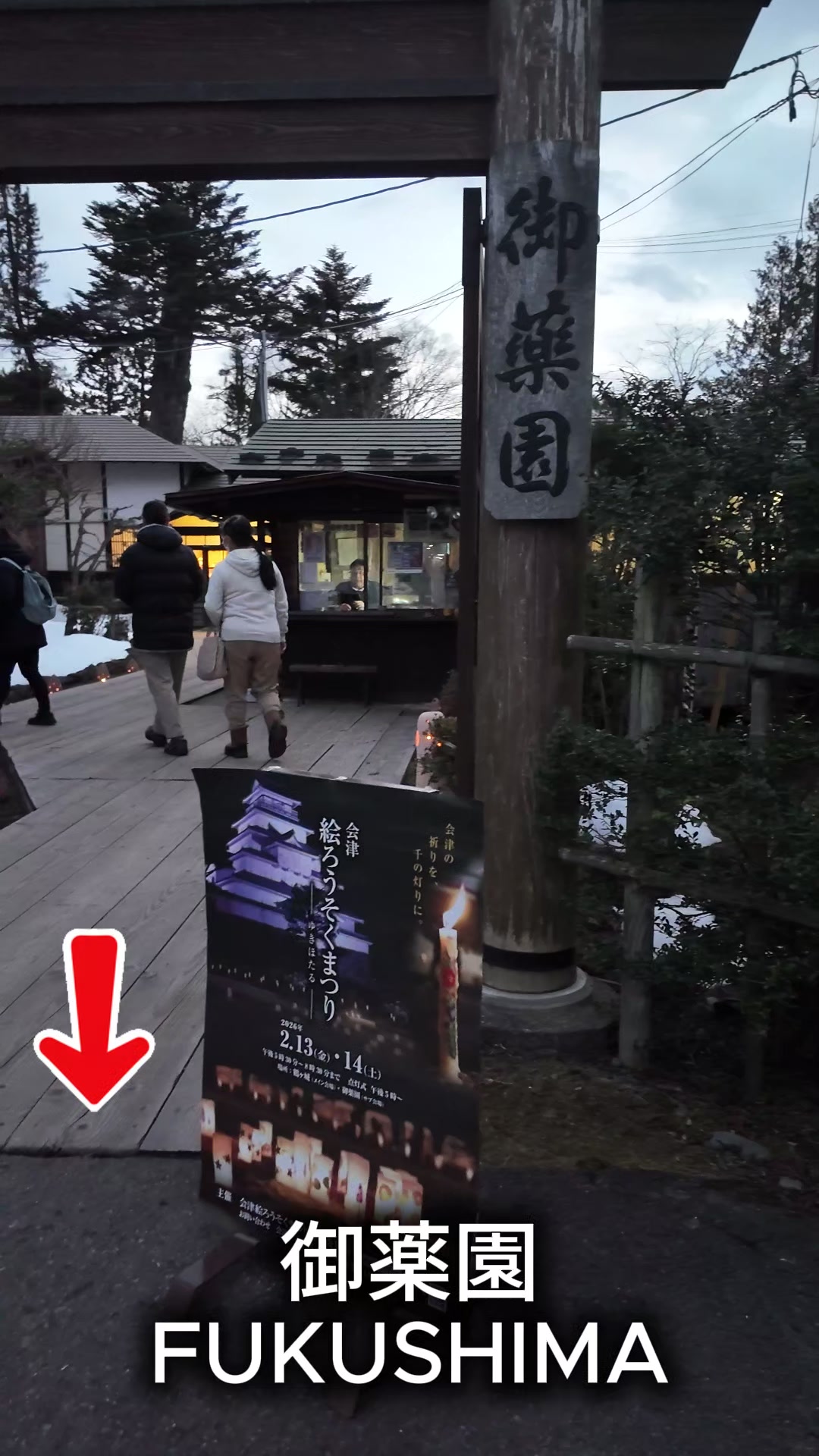 @tabi japan