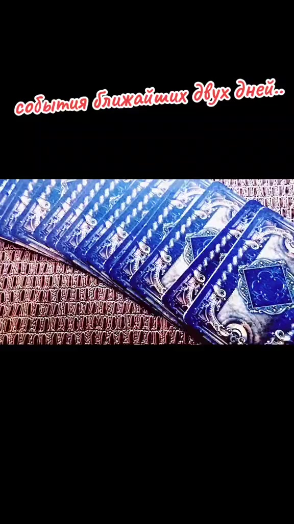 @МАГИЯТАРО сTat'yanoy☘️🔑