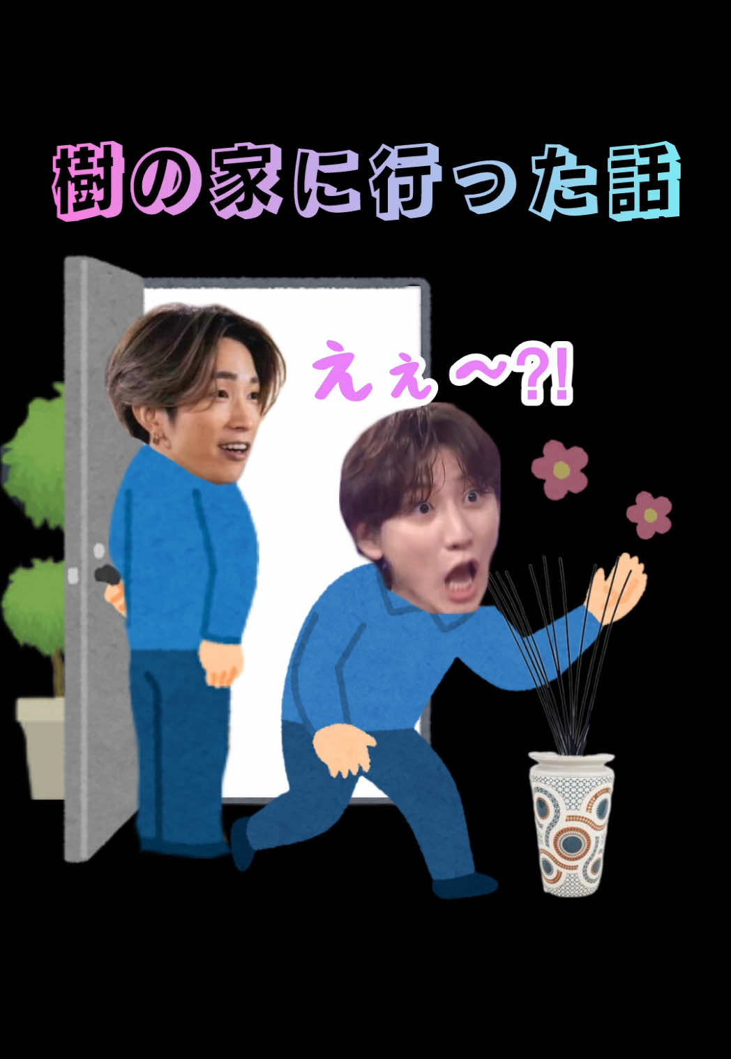 @nanana