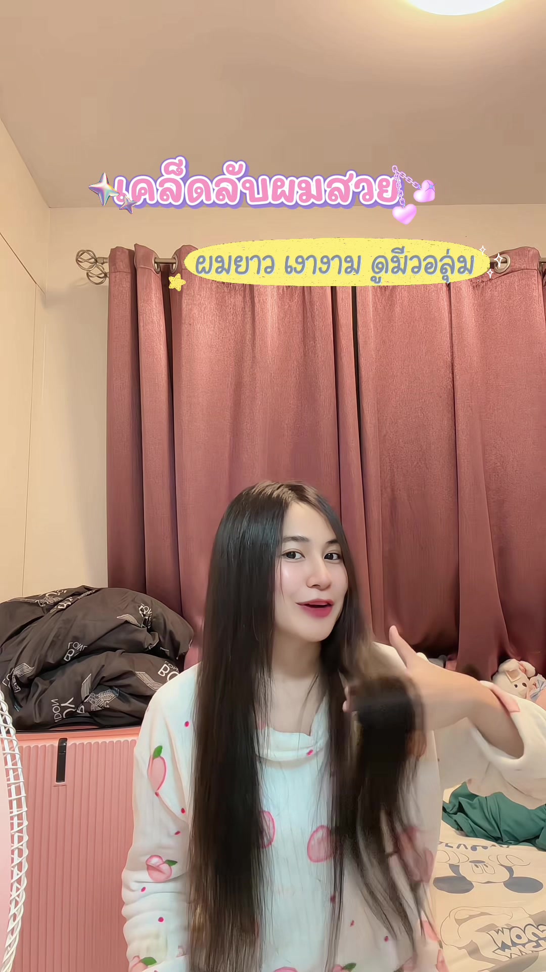 @Naphatchanan