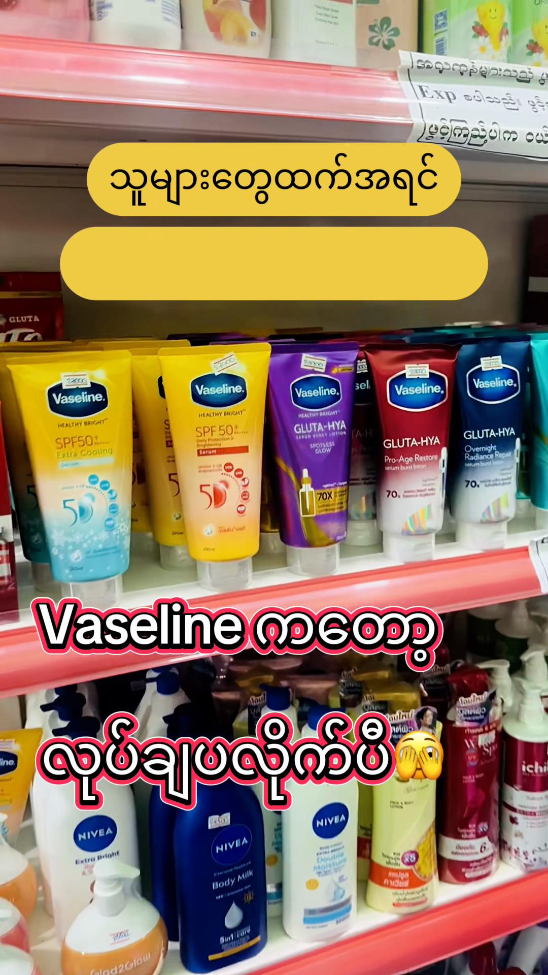 @The Cosmetic Villa