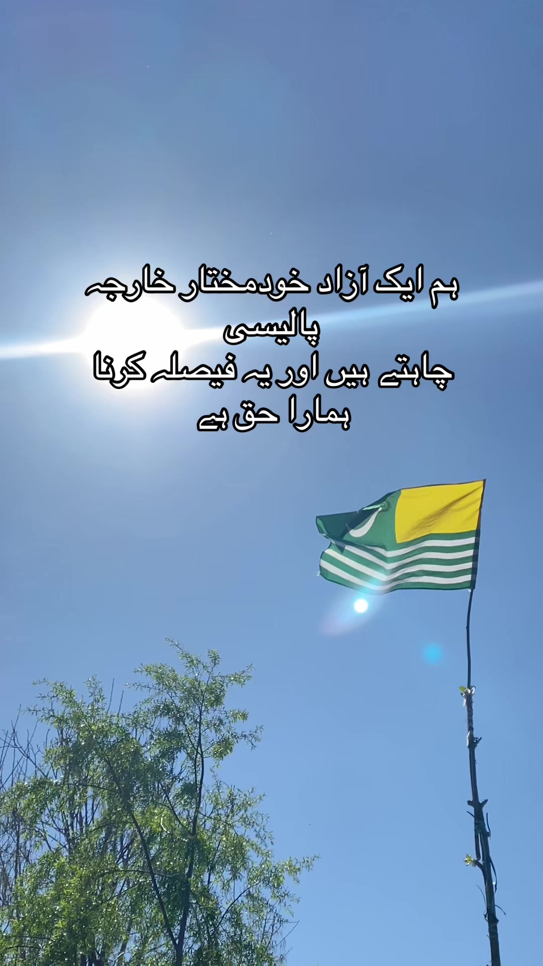 @سردار شیران (فخرے باغ)