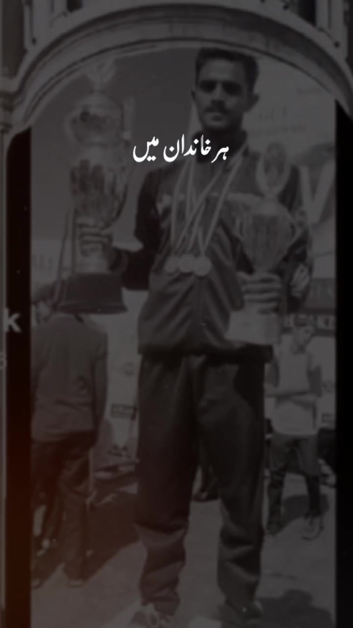 @Rana Fareed king 336