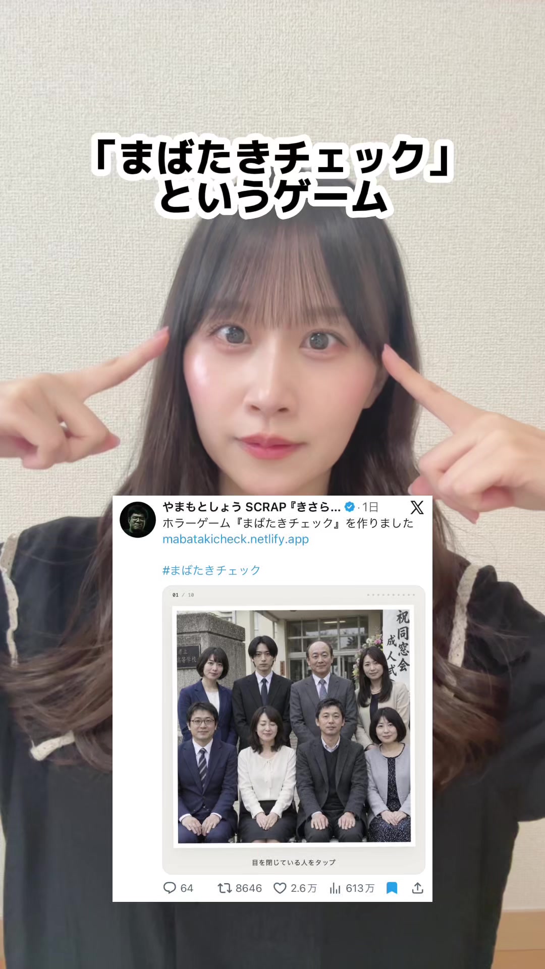 @八木沙季