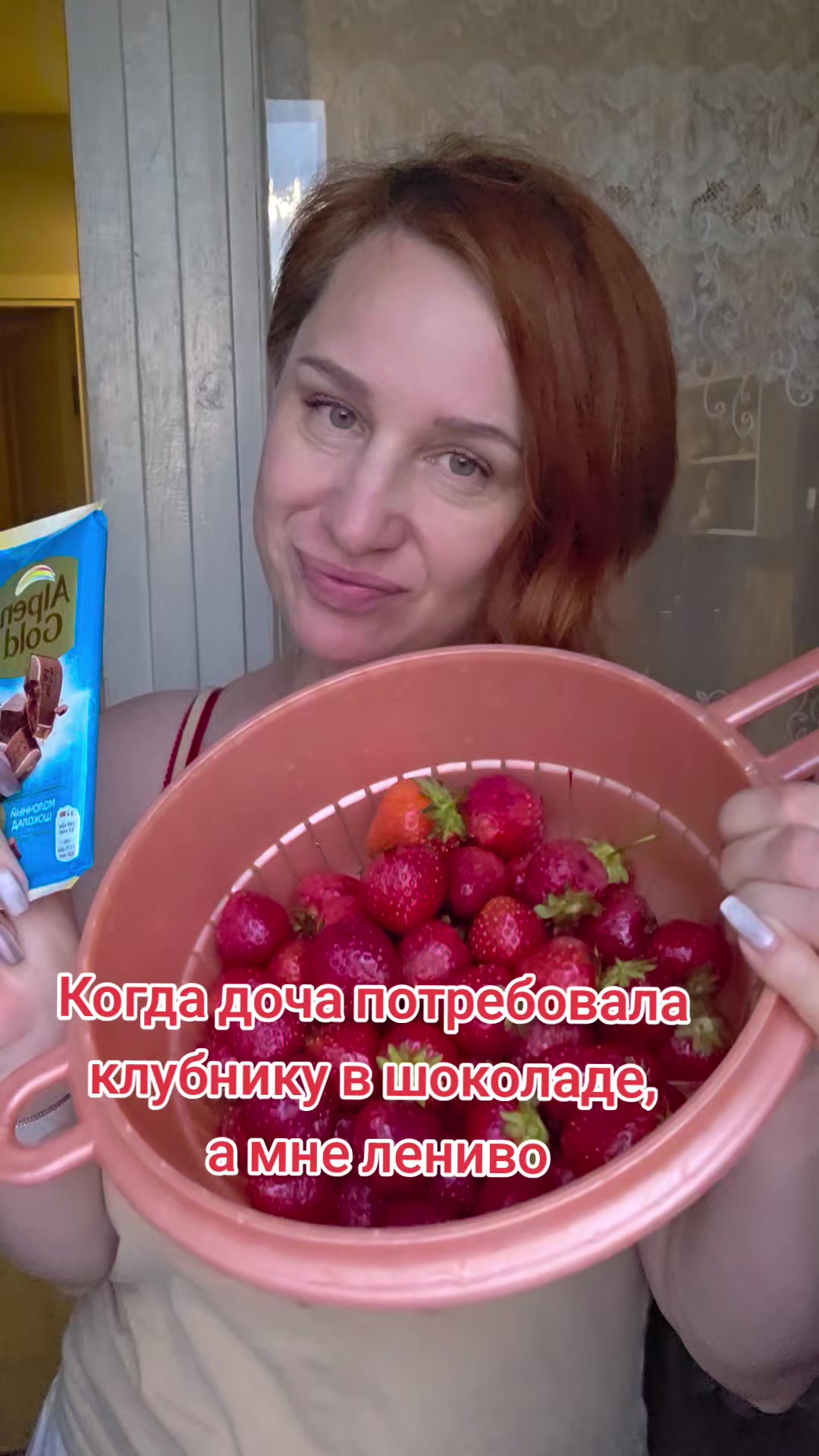 @Тётя Наташа в гостевом браке))