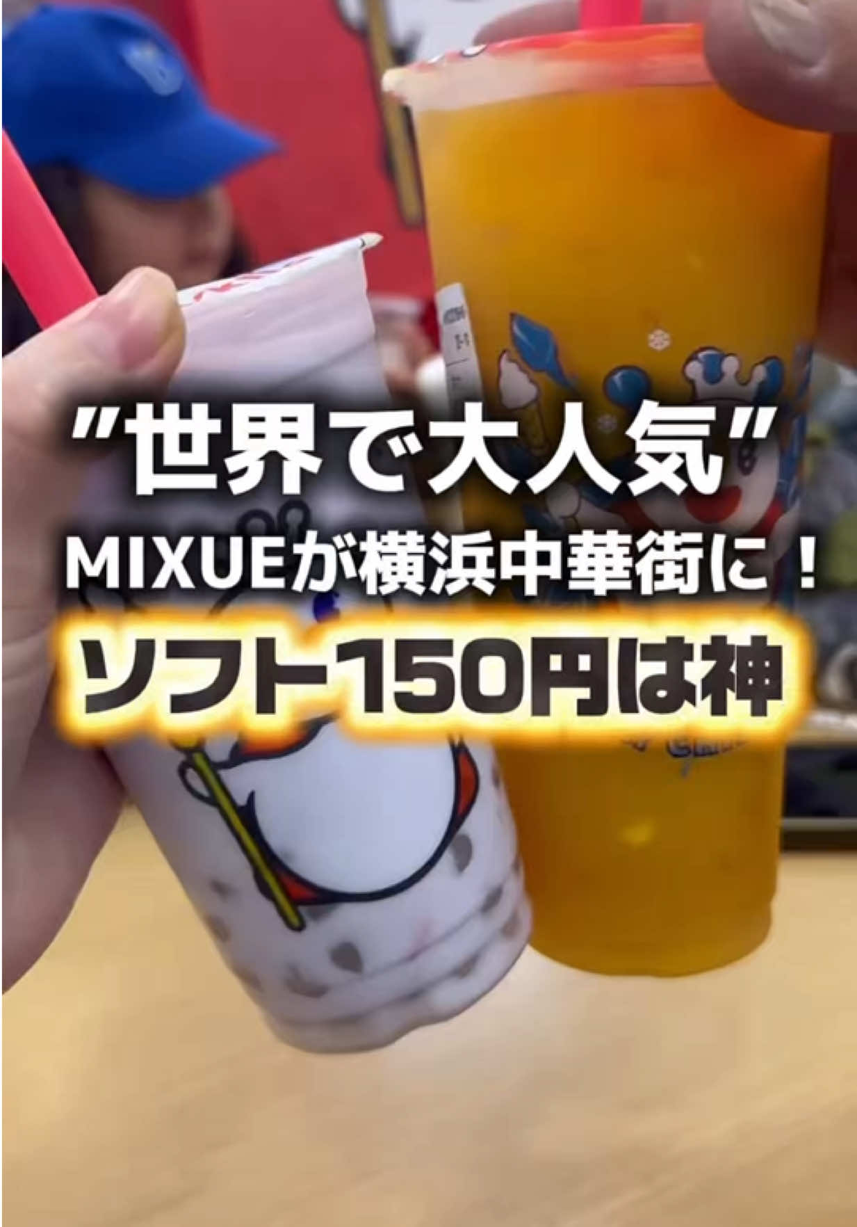 @神奈川・東京グルメと料理|しゅん