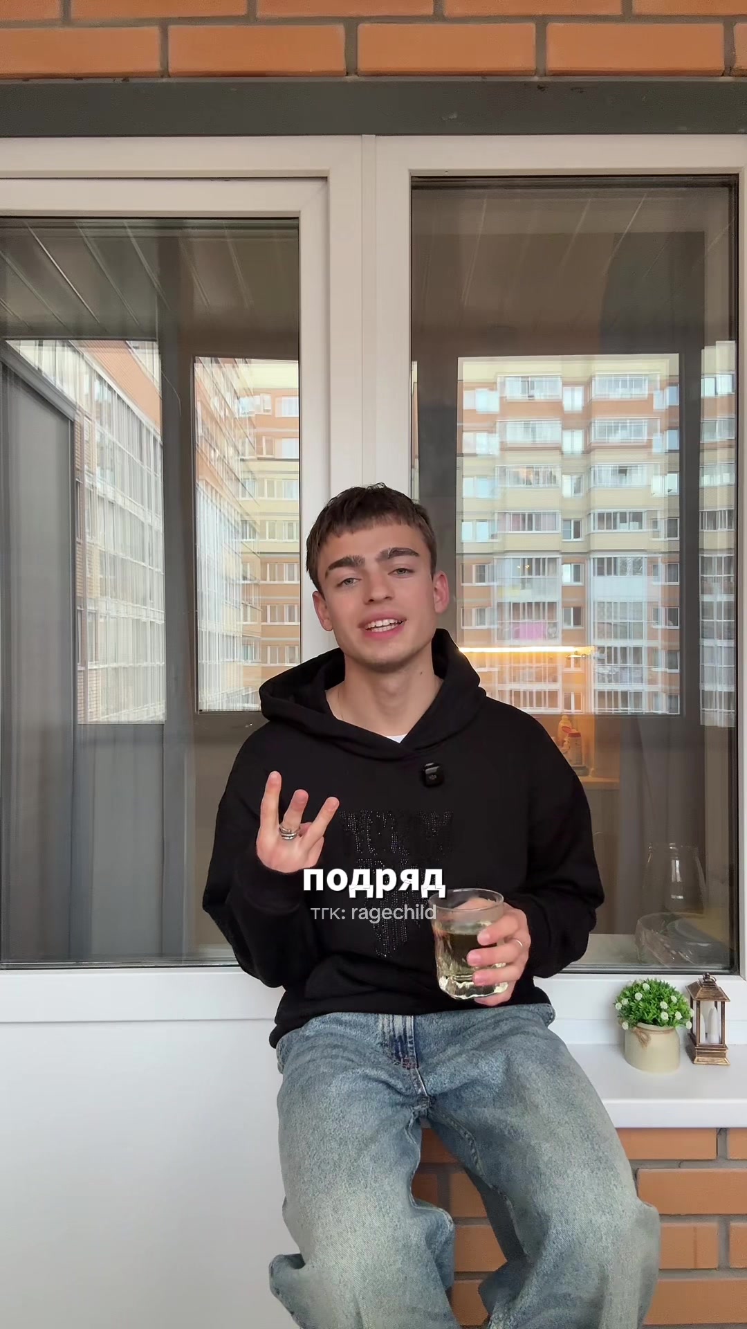 @ТГК: RAGECHILD