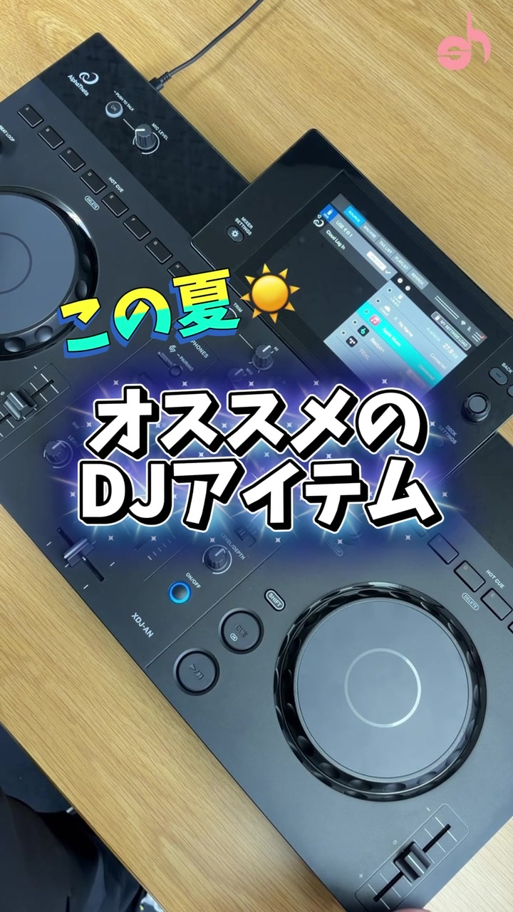 @サウンドハウス【公式】