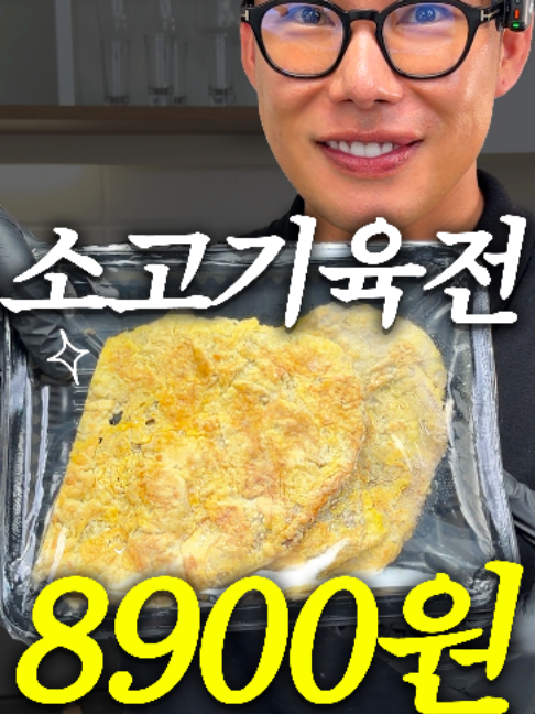 @해운대송사장