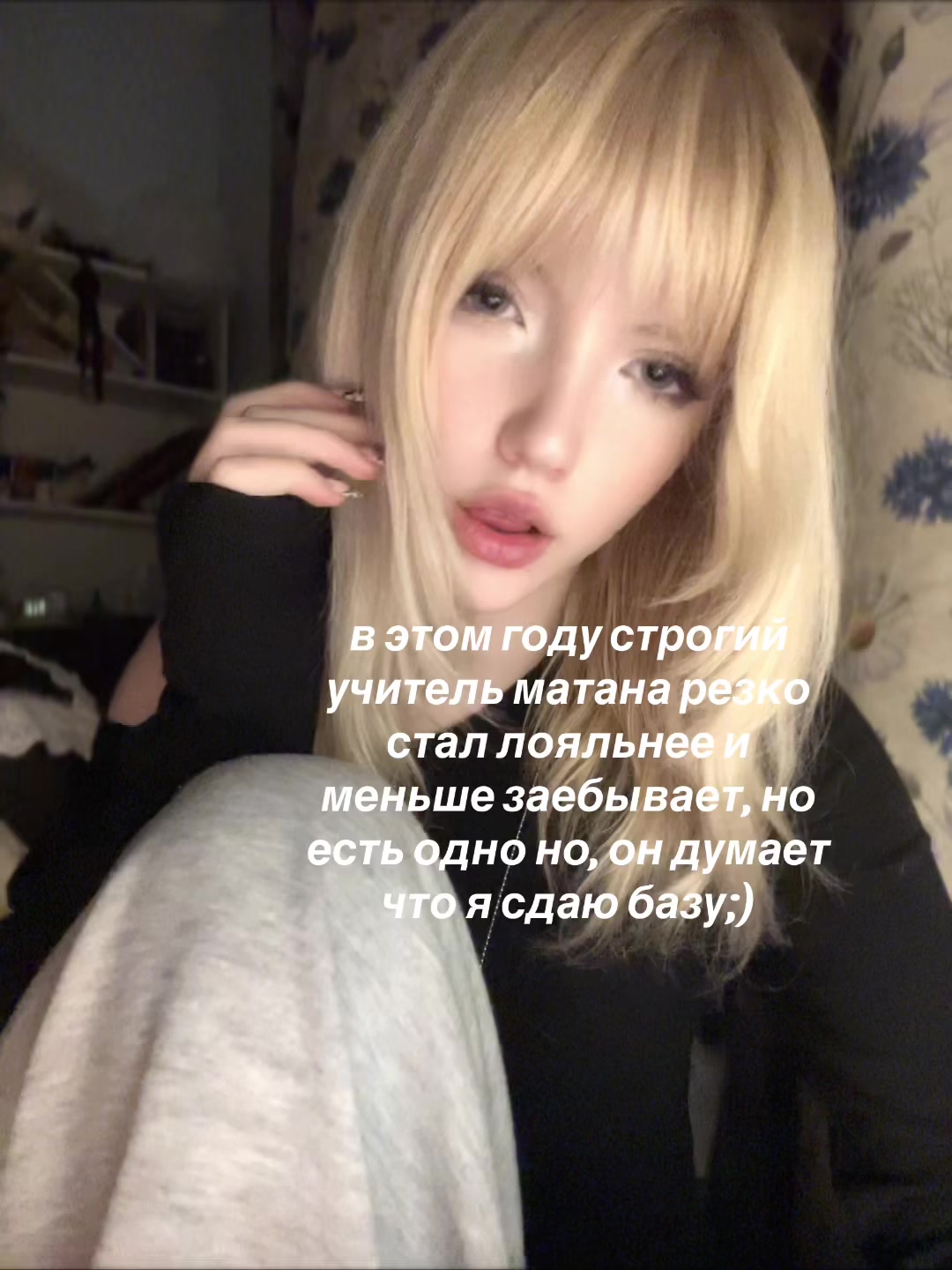 @катрина лала 🧛🏻&zwj;♀️
