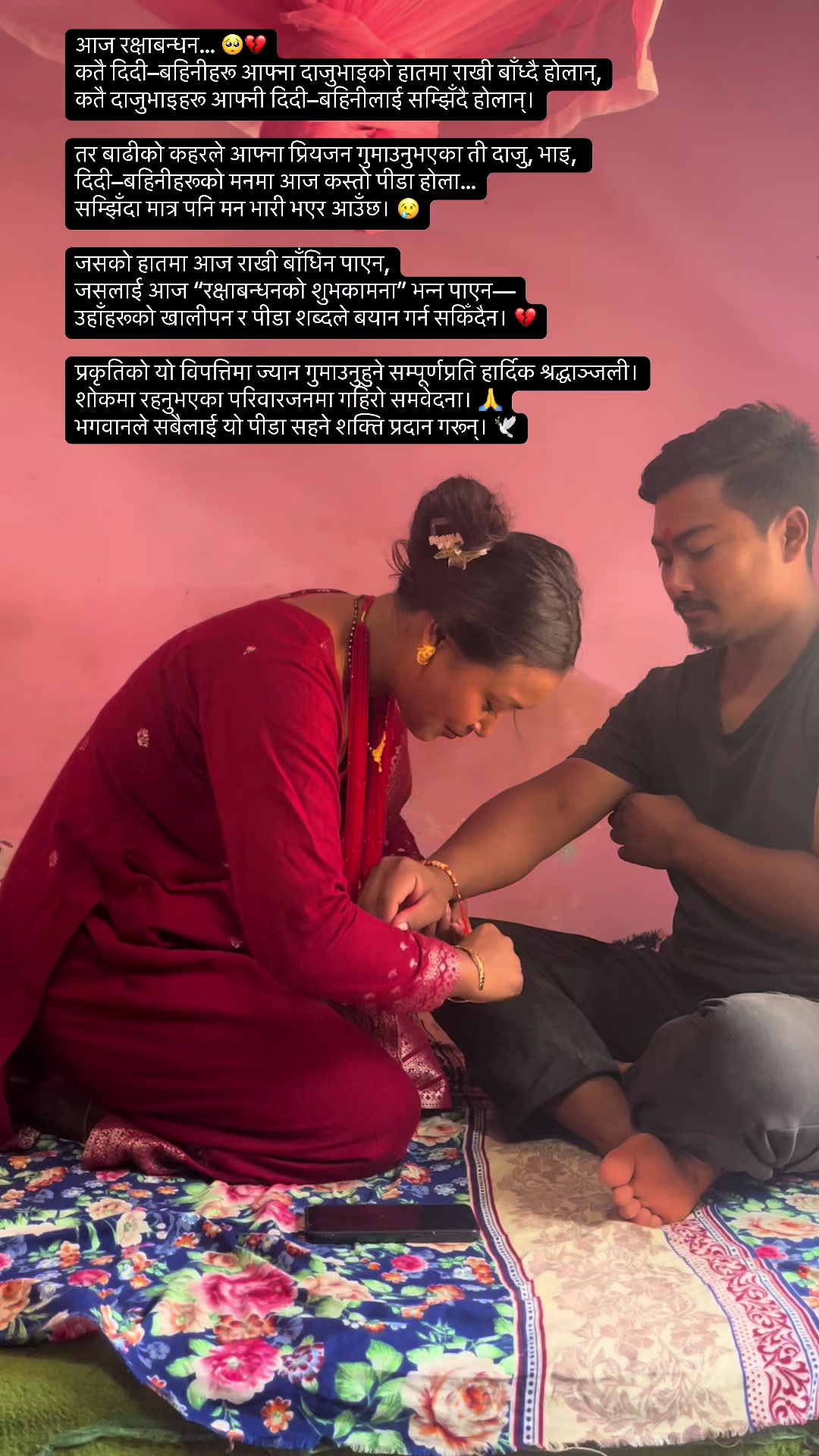 @Amita Maharjan (Dancer)